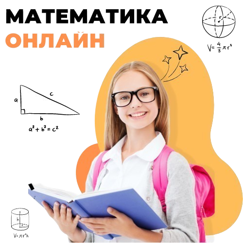 Mathematics learning image